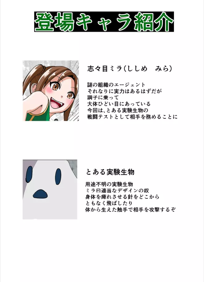スナック☆ティックル Page.4