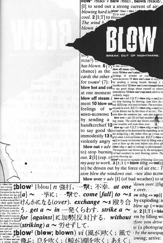 BLOW Page.3