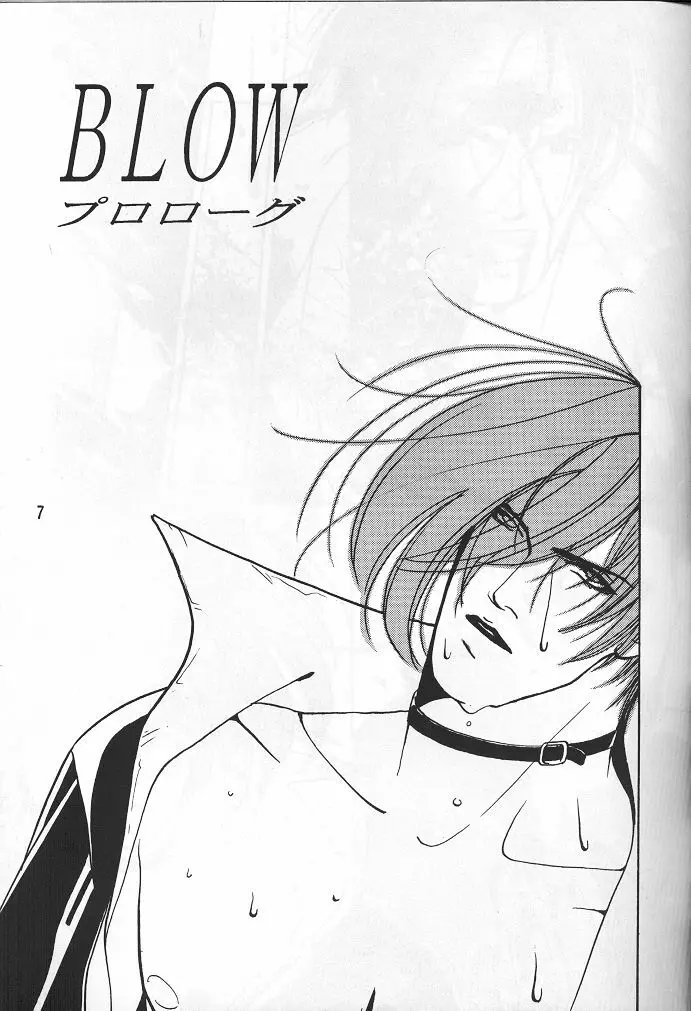 BLOW Page.6