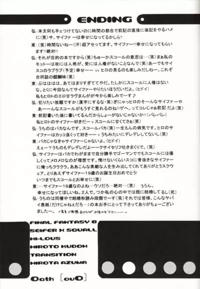 outh Page.41