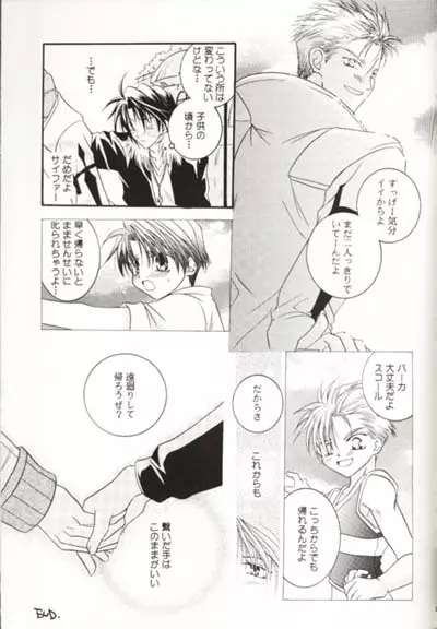 outh Page.9