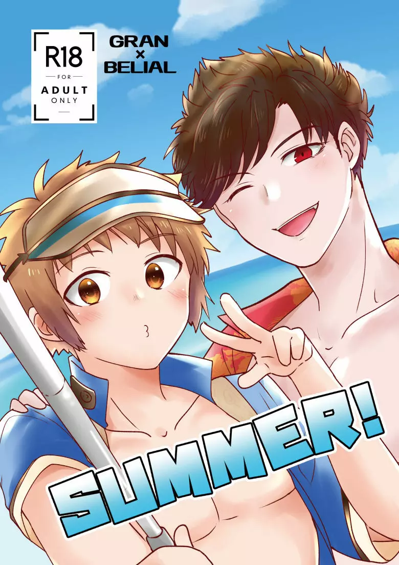 SUMMER! Page.1