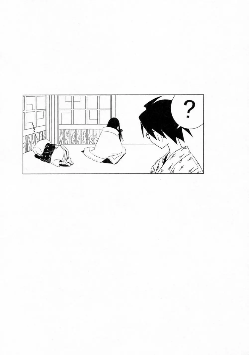コミがくし 第2集 Page.18