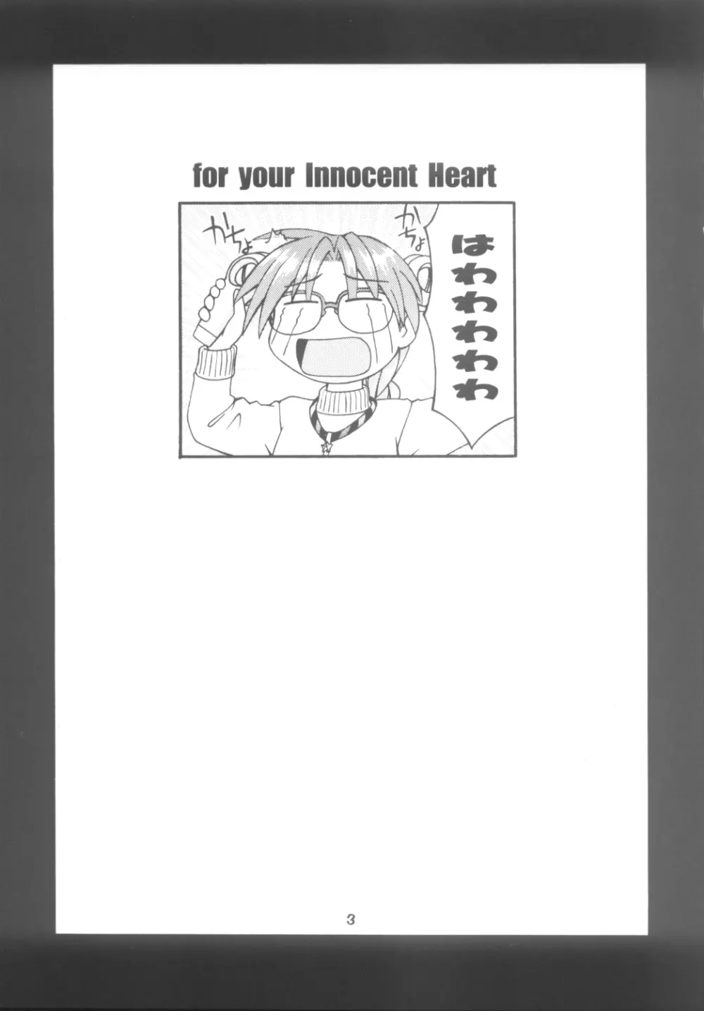 For your innocent Heart Page.2
