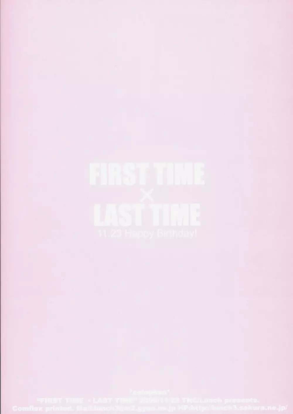 FIRST TIME × LAST TIME Page.38