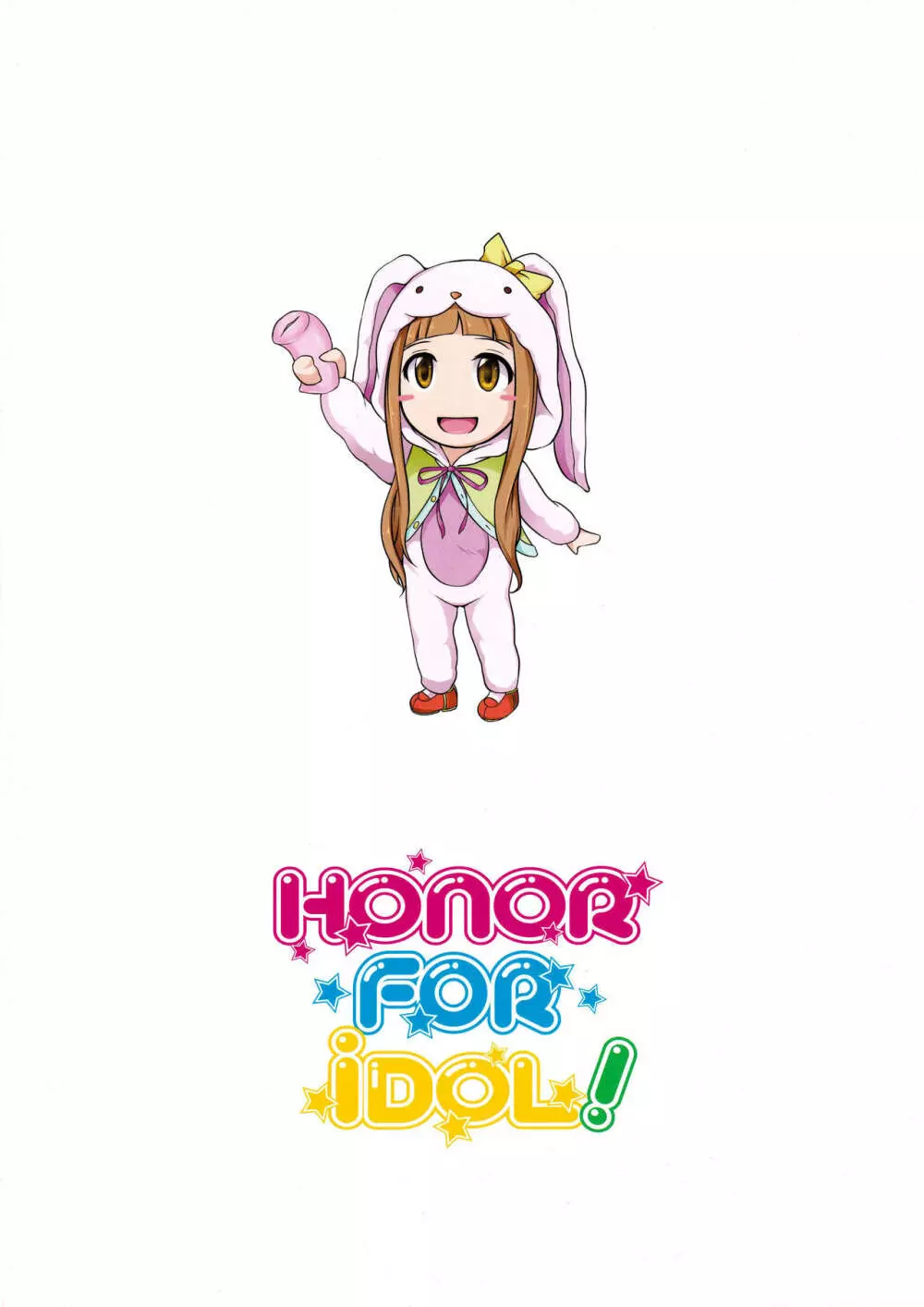 Honor for iDOL! Page.16