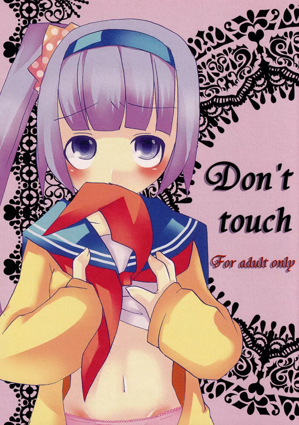 Don’t touch