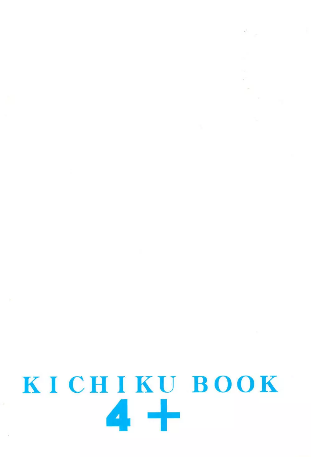 KICHIKU BOOK 4+ Page.32