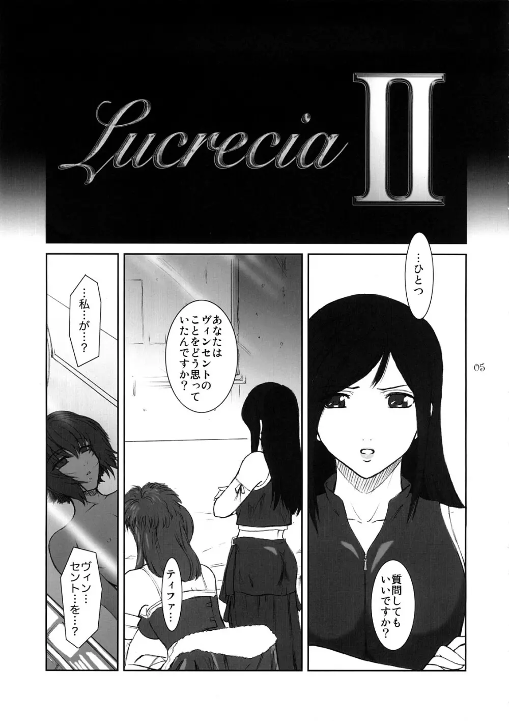 Lucrecia II Page.4