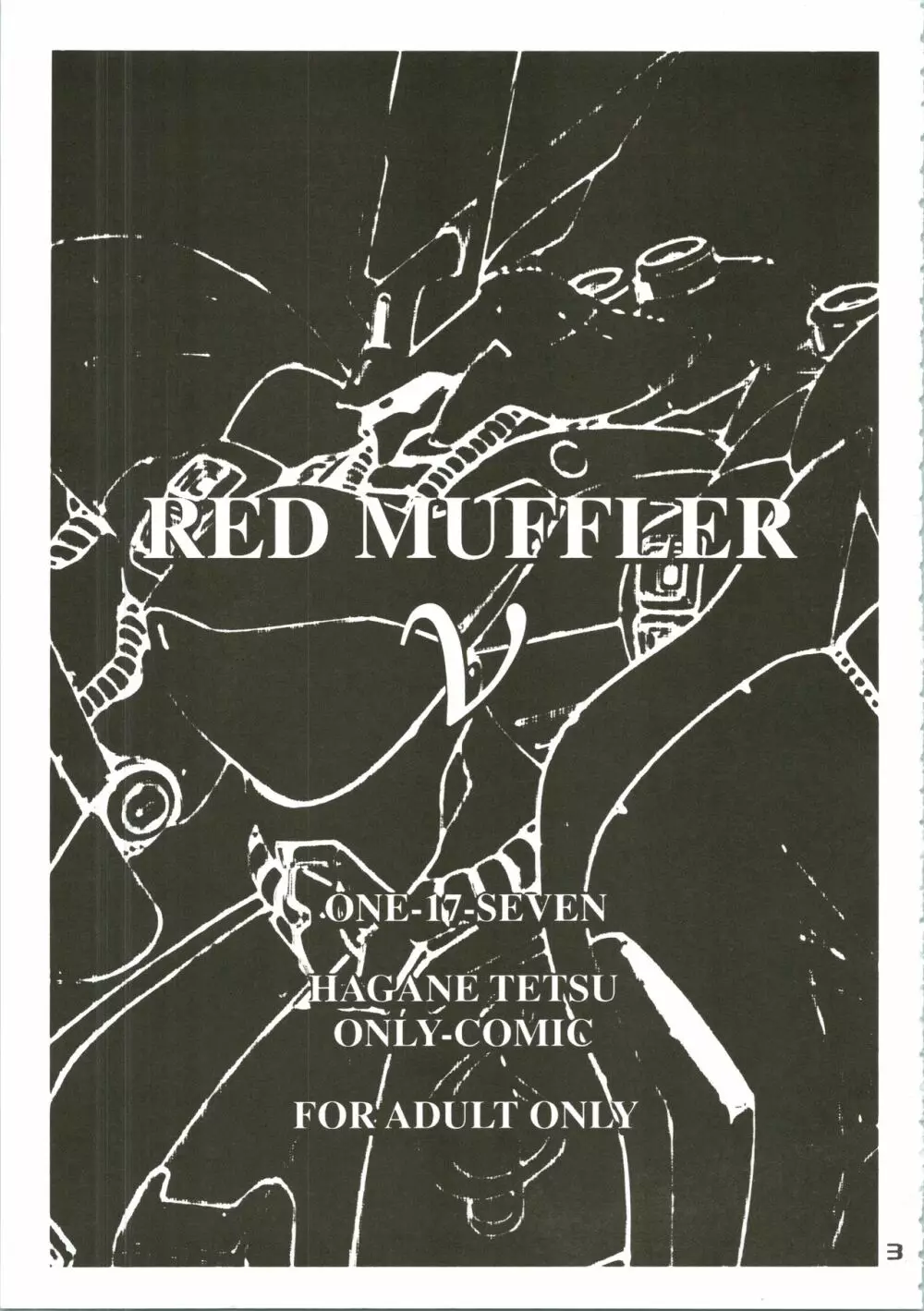 RED MUFFLER v Page.3