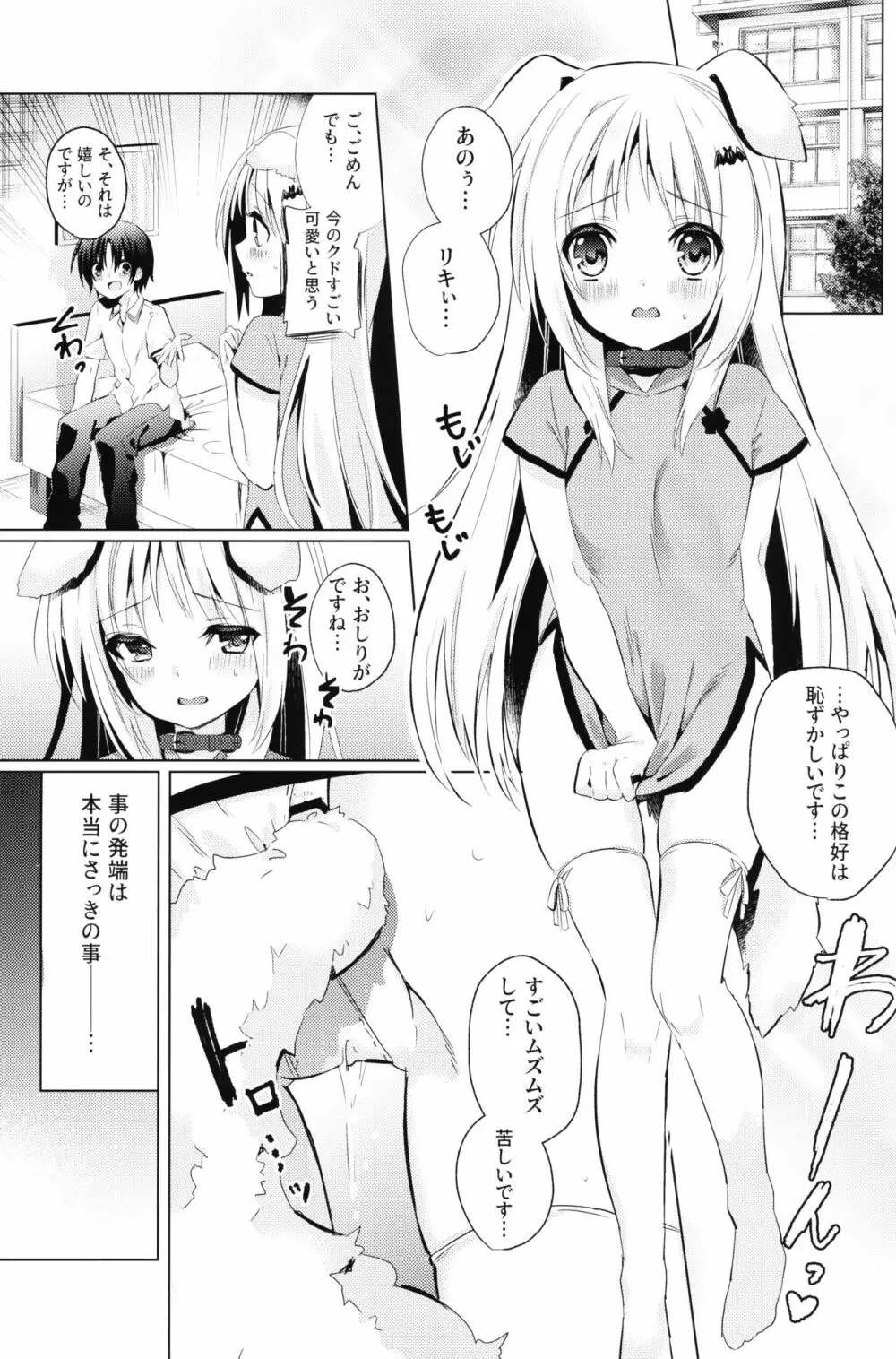 Kud After4 Page.4