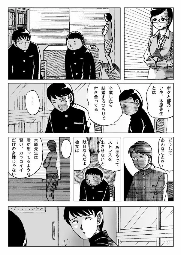 解 Page.20