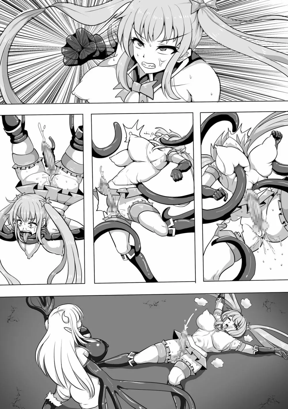 魔法少女マジカルピーチ～ふたなり化の呪い～ Page.58