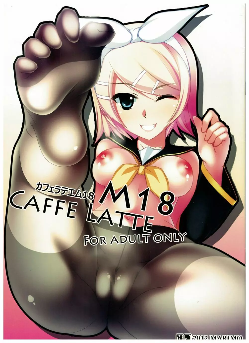 Caffe Latte M18 Page.1