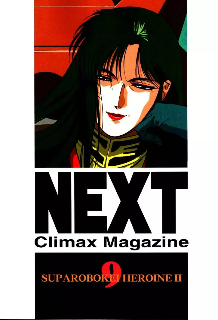 NEXT Climax Magazine 9 スパロボ系ヒロイン特集号II Page.98