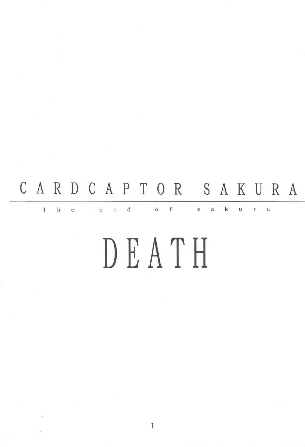 CARDCAPTOR SAKURA DEATH Page.3