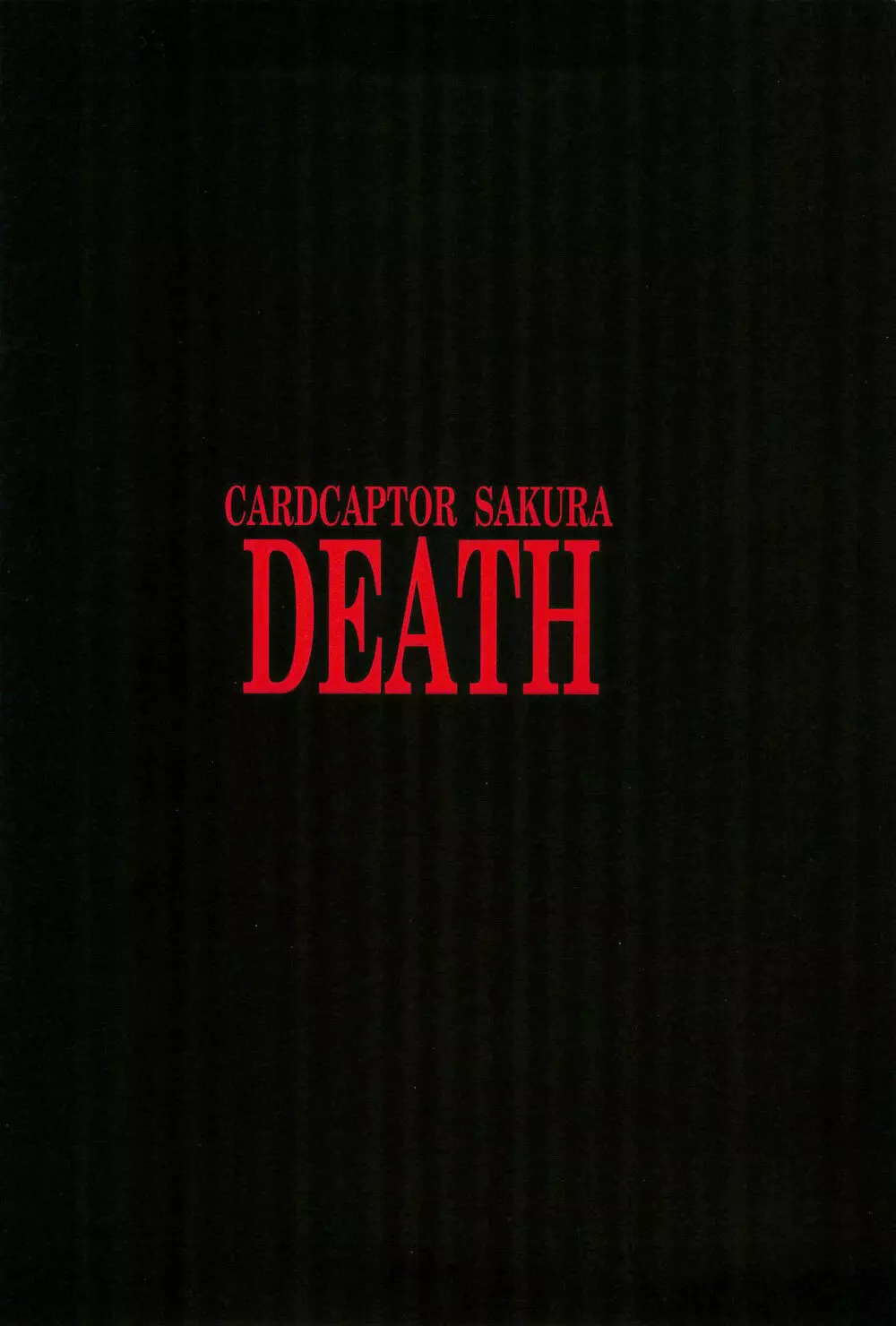 CARDCAPTOR SAKURA DEATH Page.52