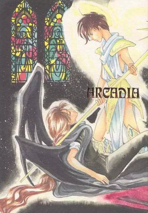Arcadia -アーケイディア- Page.1