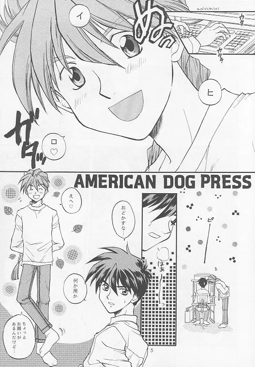 American Dog Press Page.6