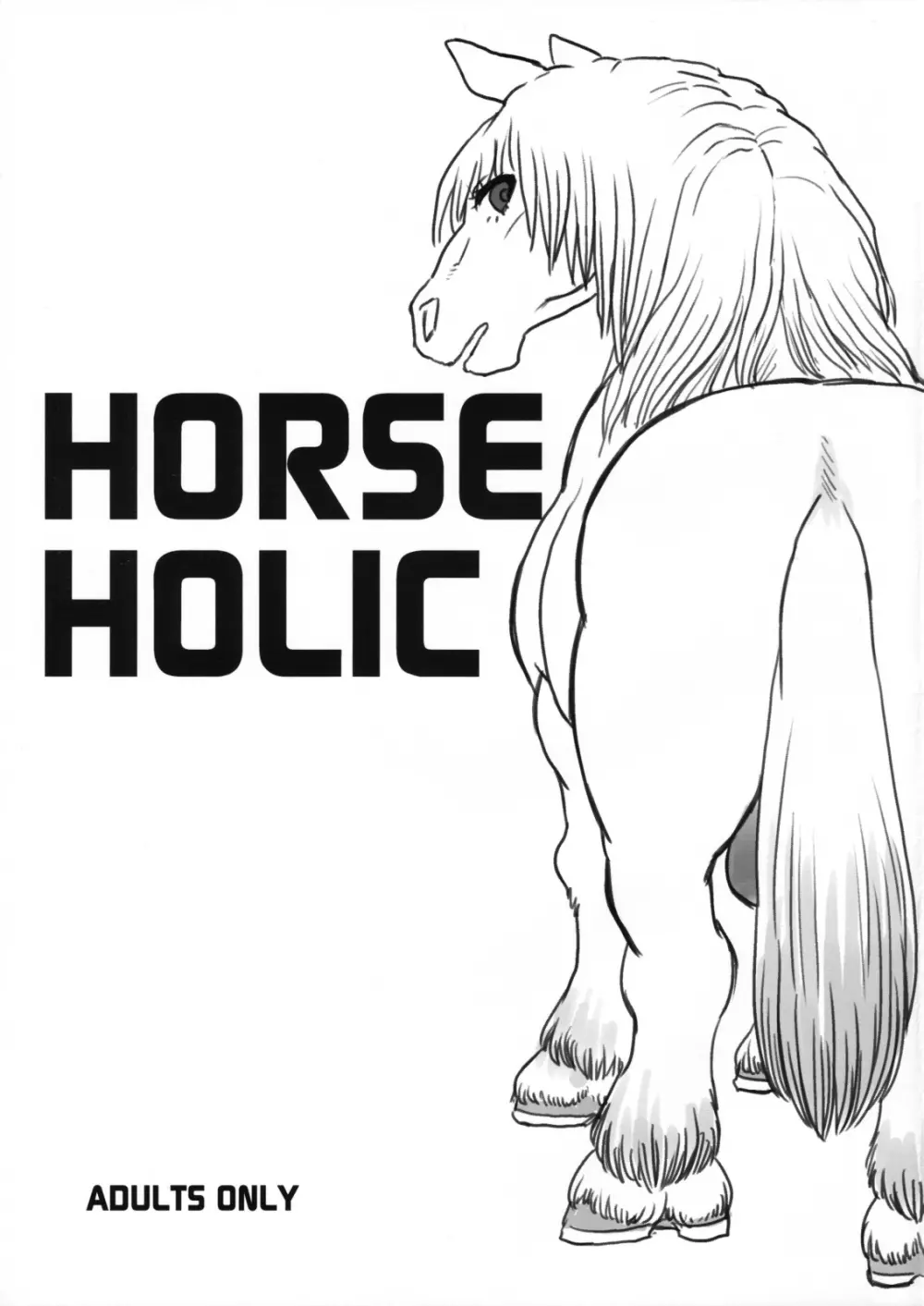 HORSE HOLIC Page.1