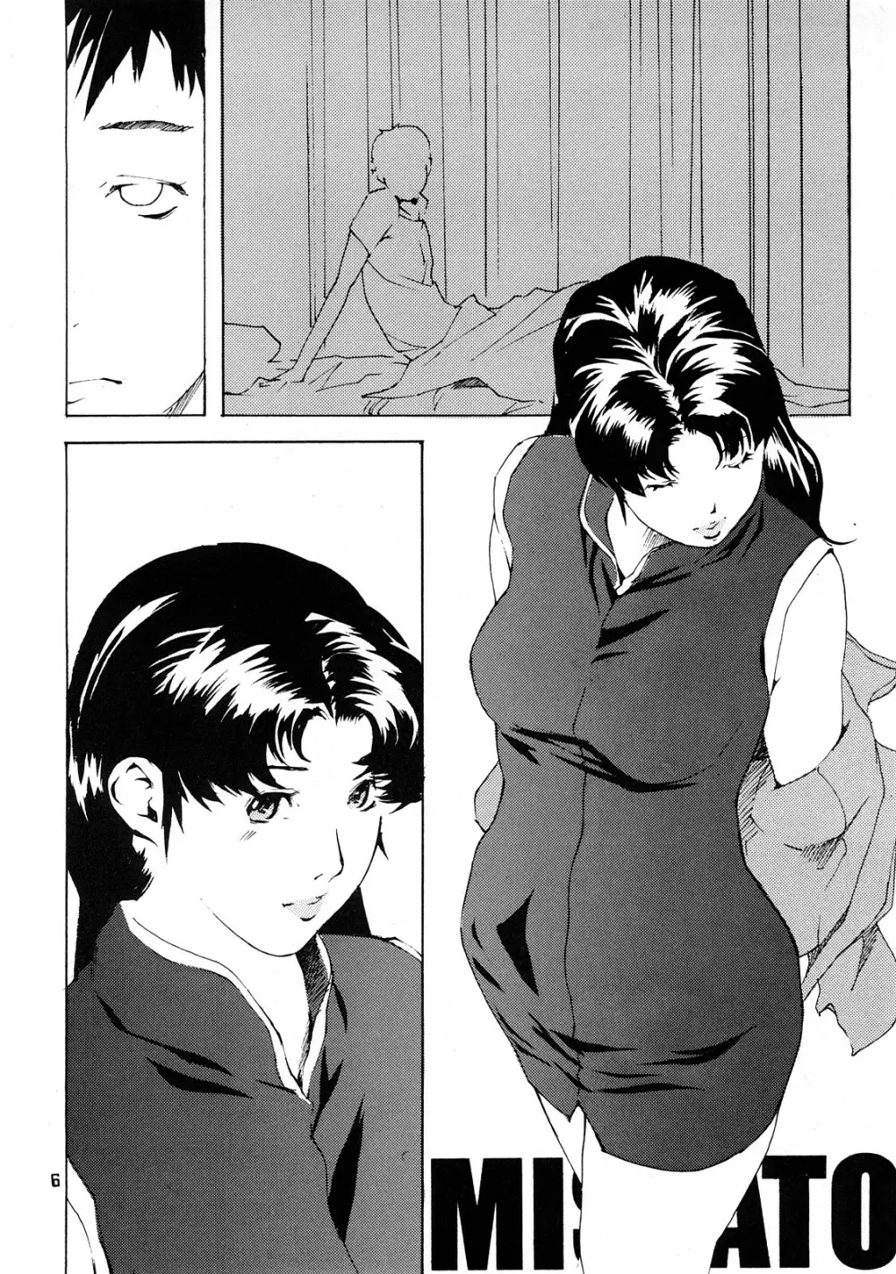 MISATO Page.3