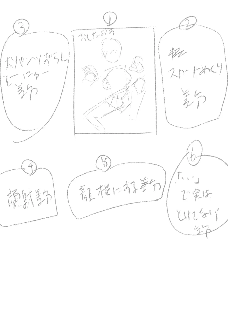 【3作品】陽キャJK催眠にかかる Page.46