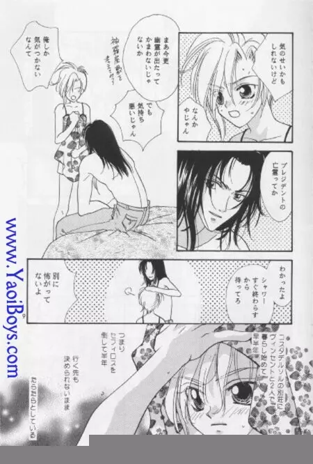Lovely baby Page.8
