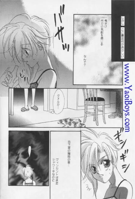 Lovely baby Page.9