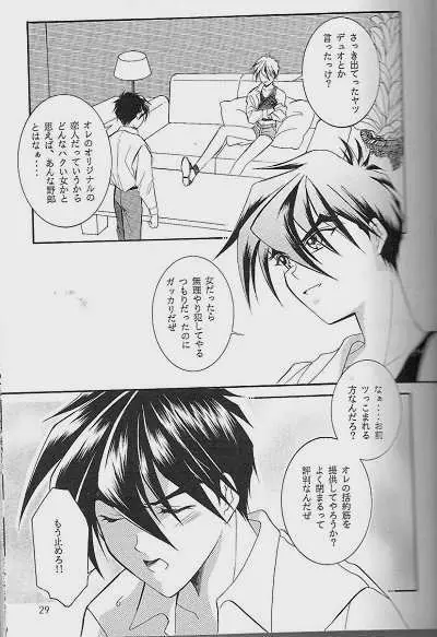 RP-03 Page.27