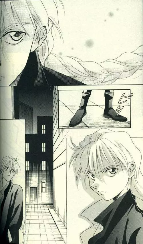 FROM DARKNESS Page.4