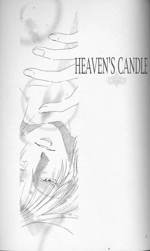 HEAVEN'S CANDLE Page.2