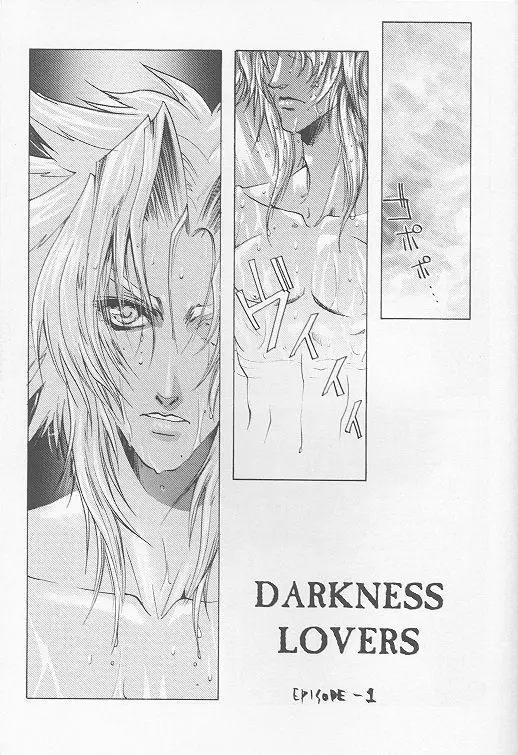 DARKNESS LOVERS Page.3