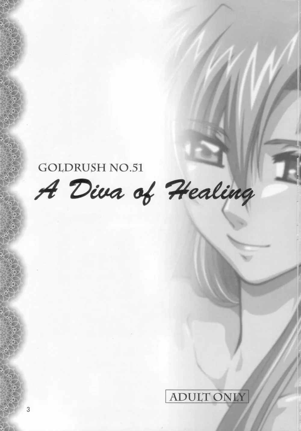 A Diva of Healing Page.2