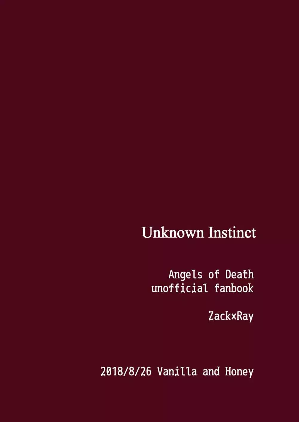 Unknown Instinct Page.56