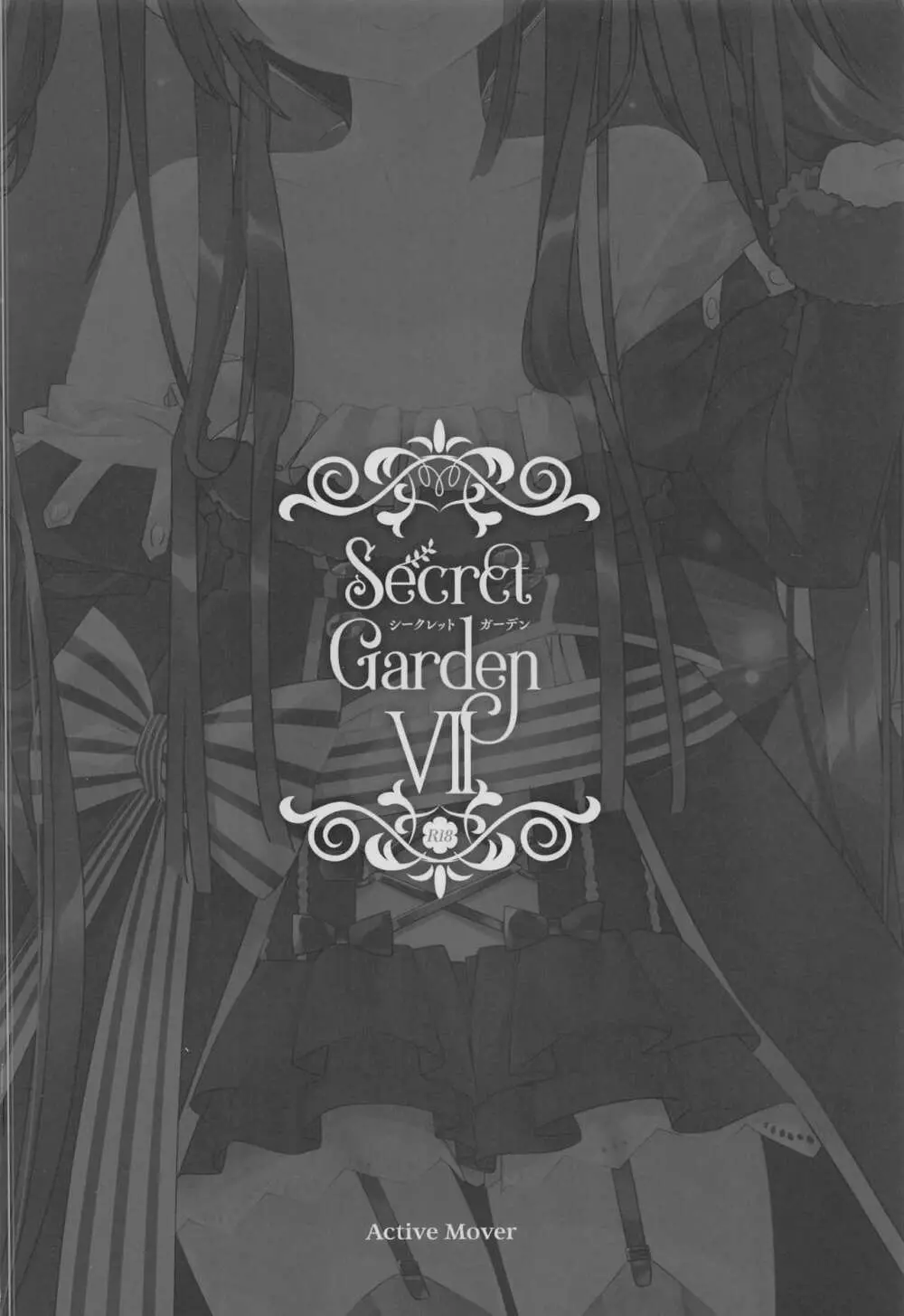 Secret Garden VII Page.18