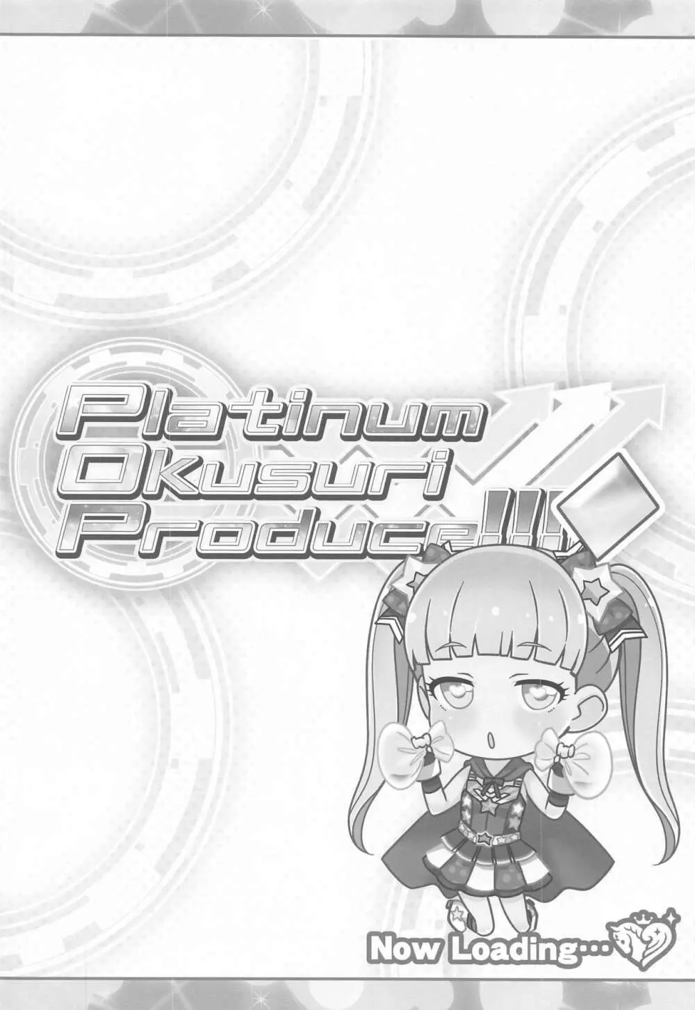 Platinum Okusuri Produce!!!! ◇ Page.3