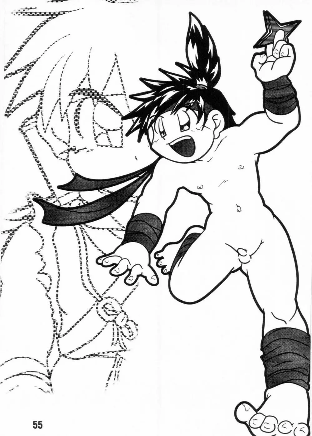 Nekketsu Project - Shounen Muscat Shake Vol.6 Page.54