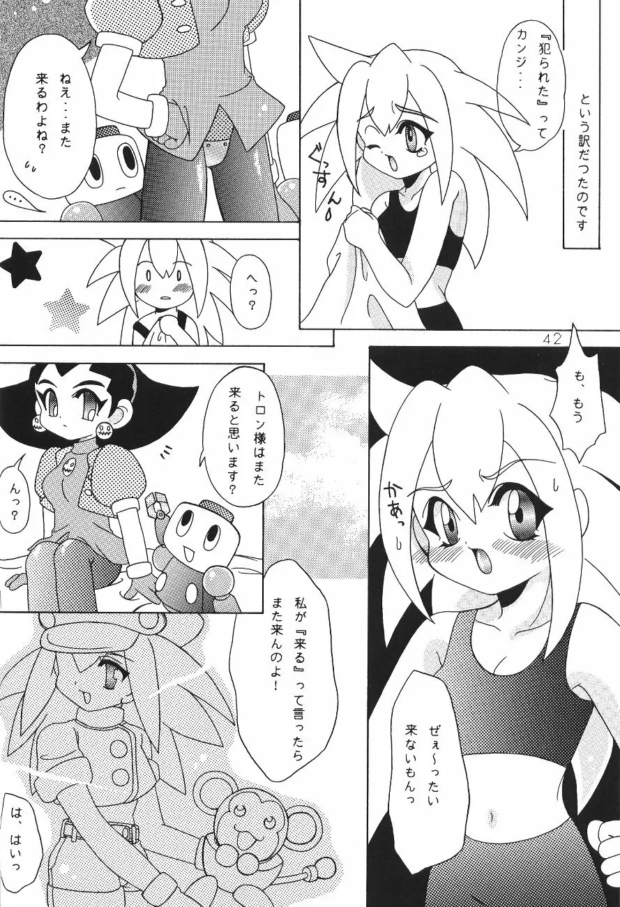 PEACH UP! Page.41