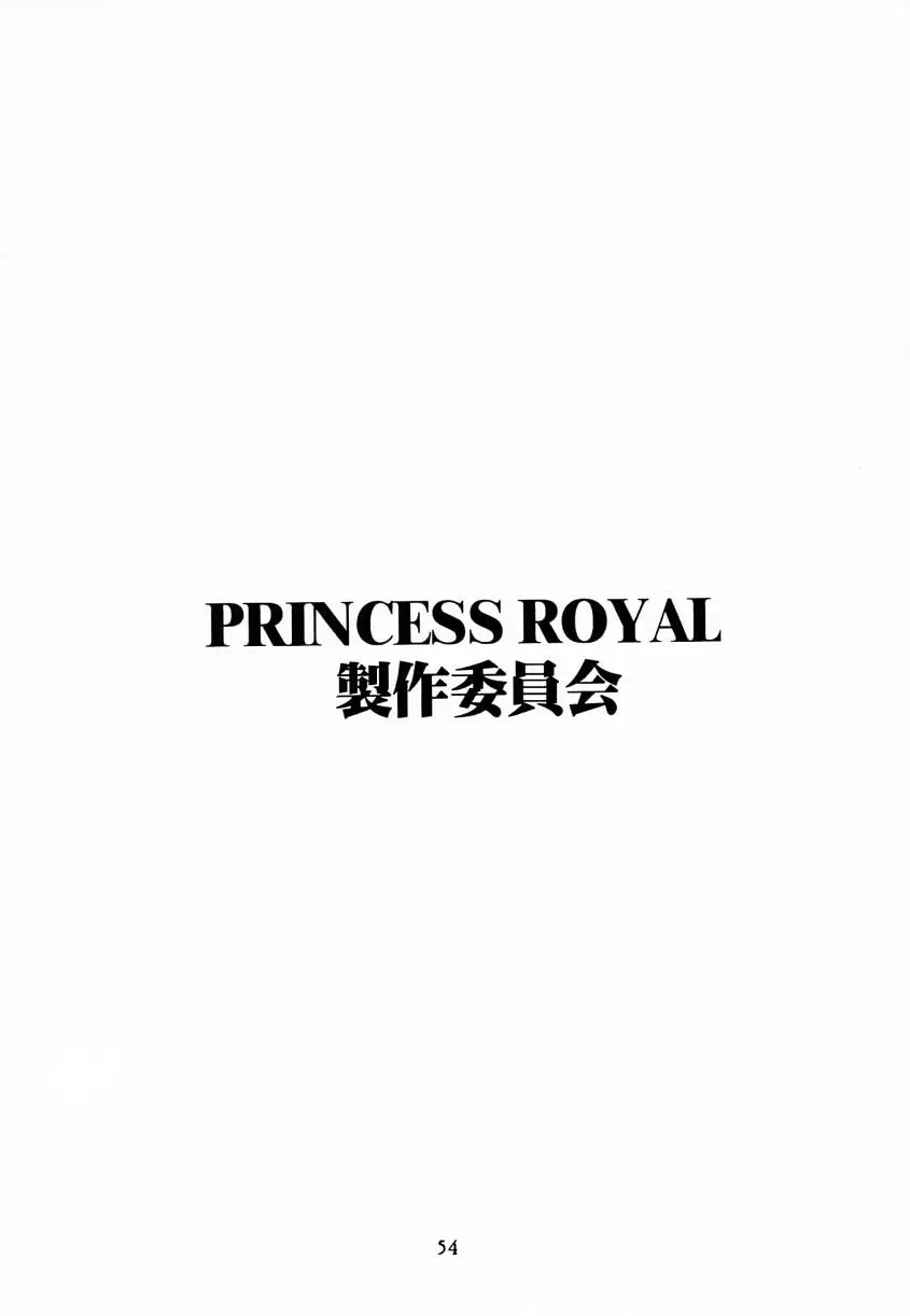 Princess Royal Page.51
