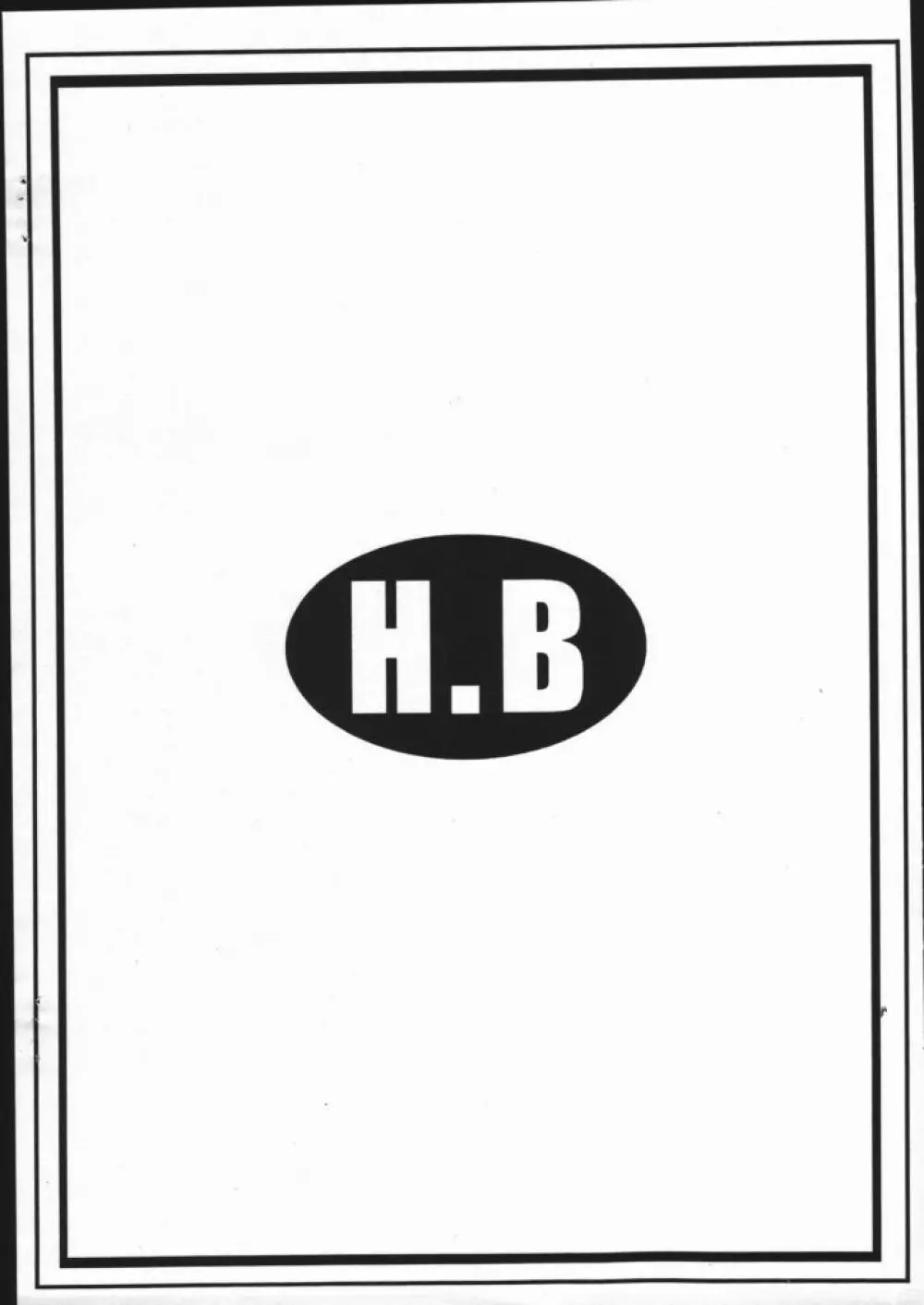 H.B.C. ～舞乙ぷらす～ Page.14