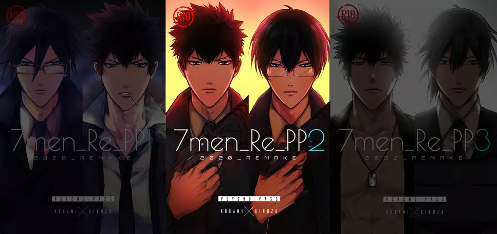 7men_Re_PP2 REMAKE