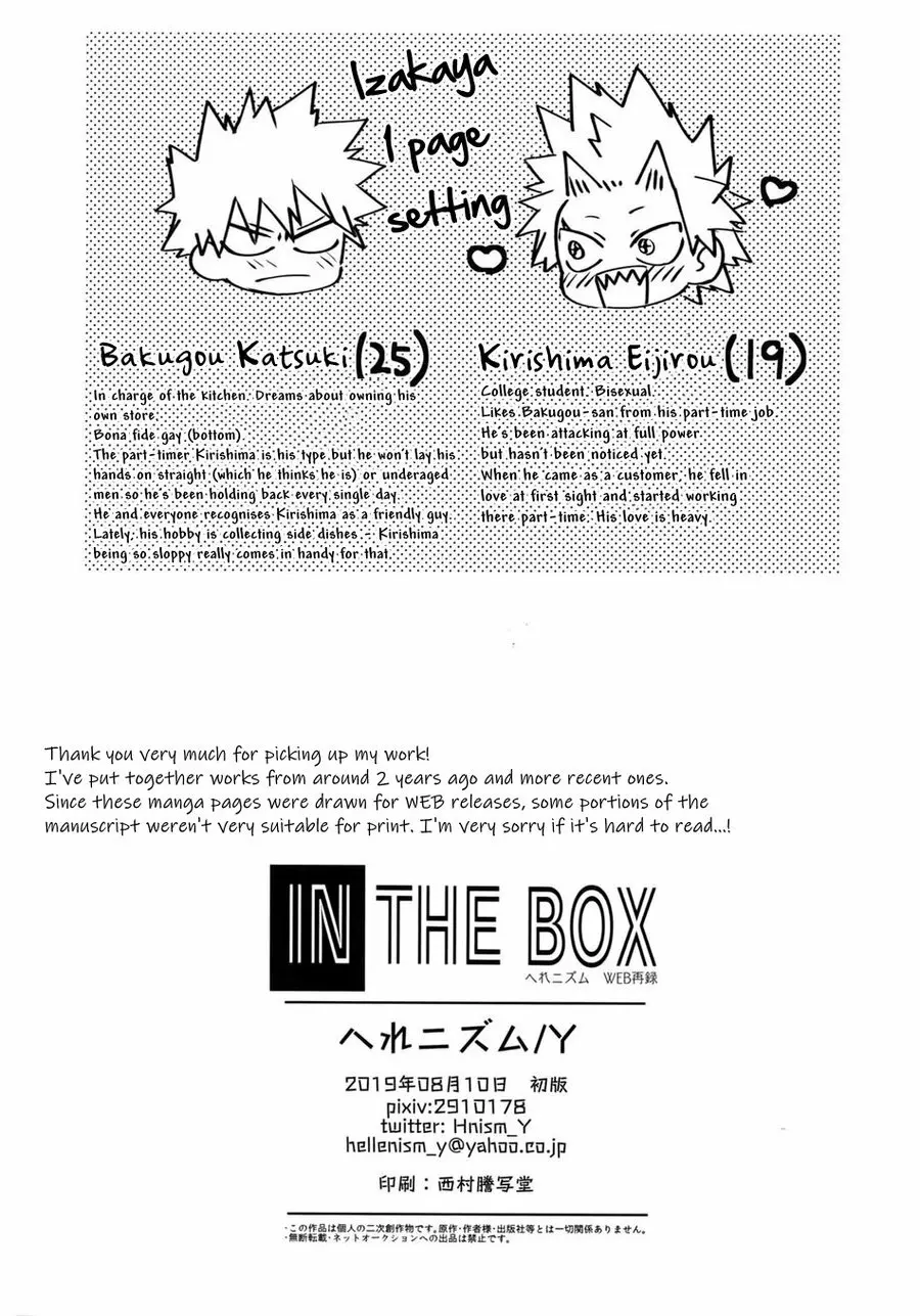 IN THE BOX Page.29