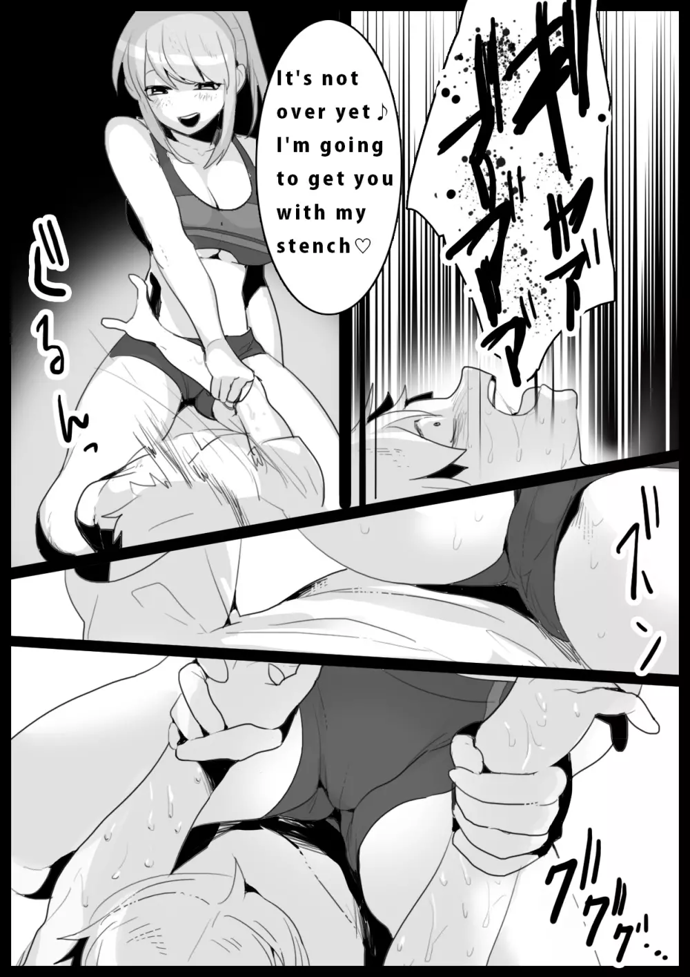 Girls Beat! -vsリエ- Page.11