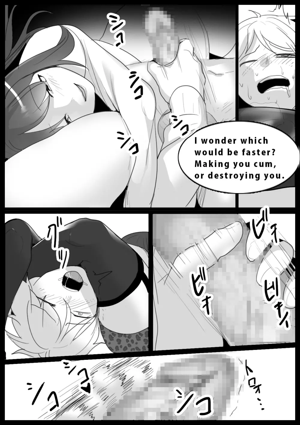 Girls Beat! -vsレナ- Page.17