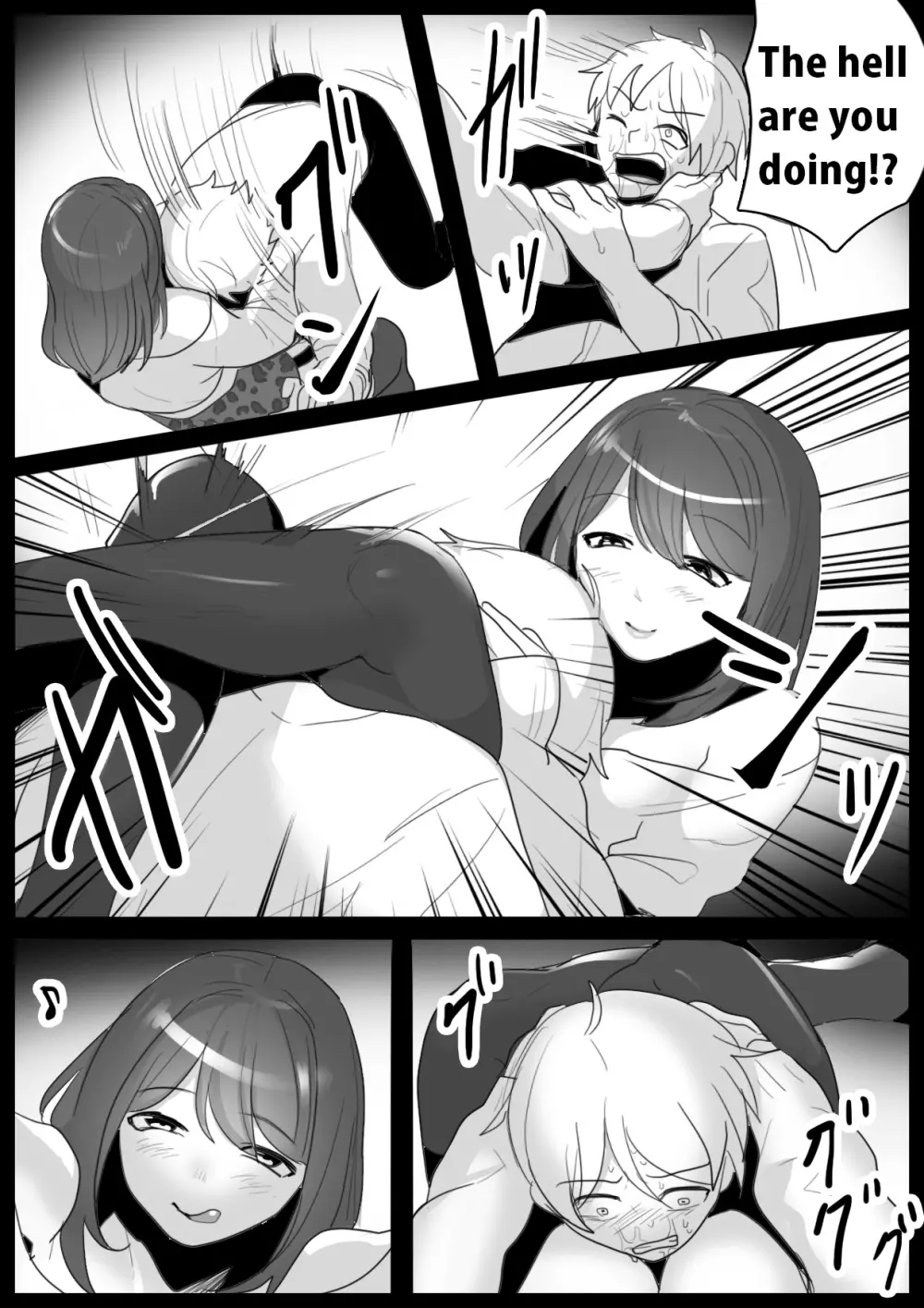 Girls Beat! -vsレナ- Page.4