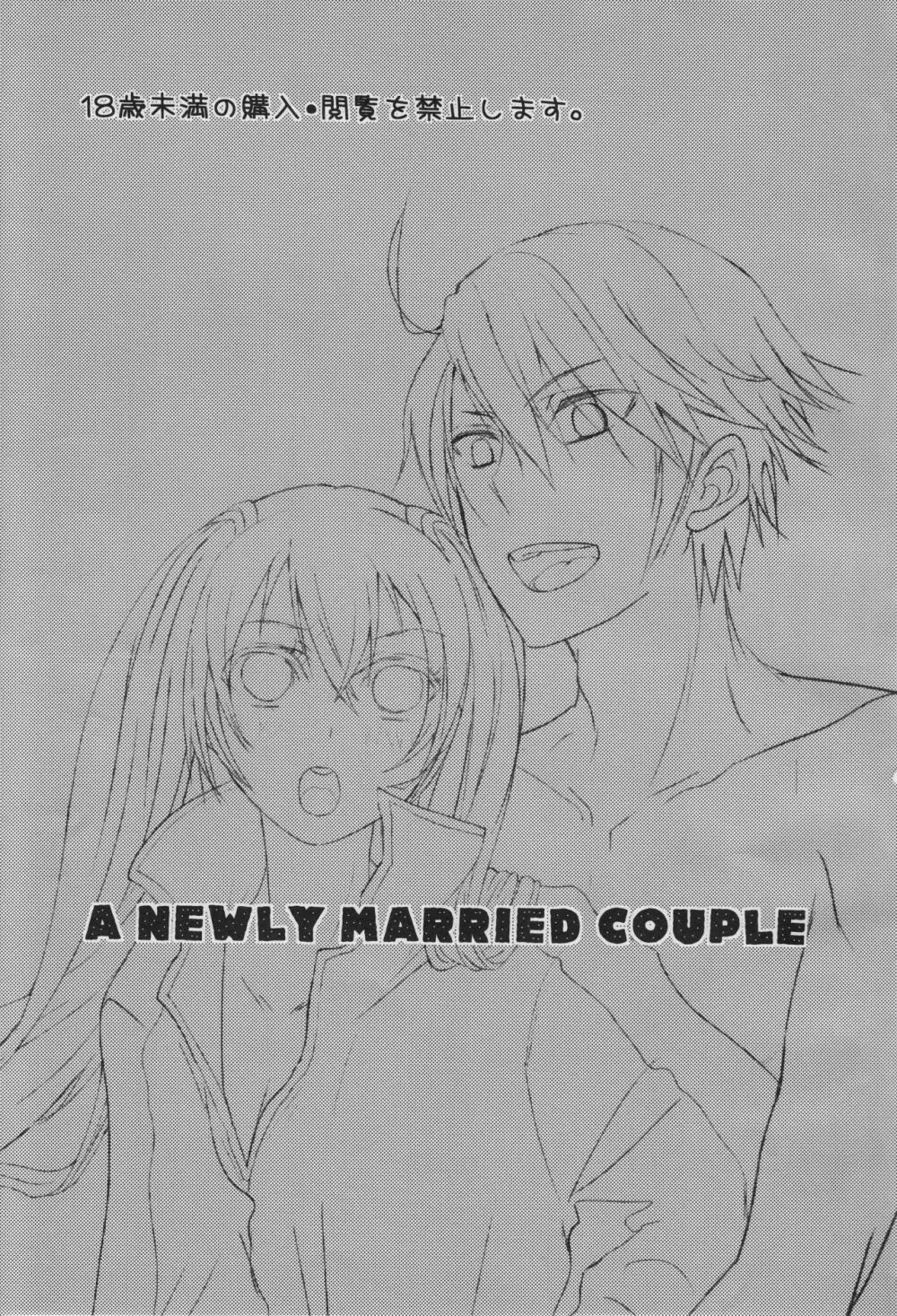 a newly married couple Page.2