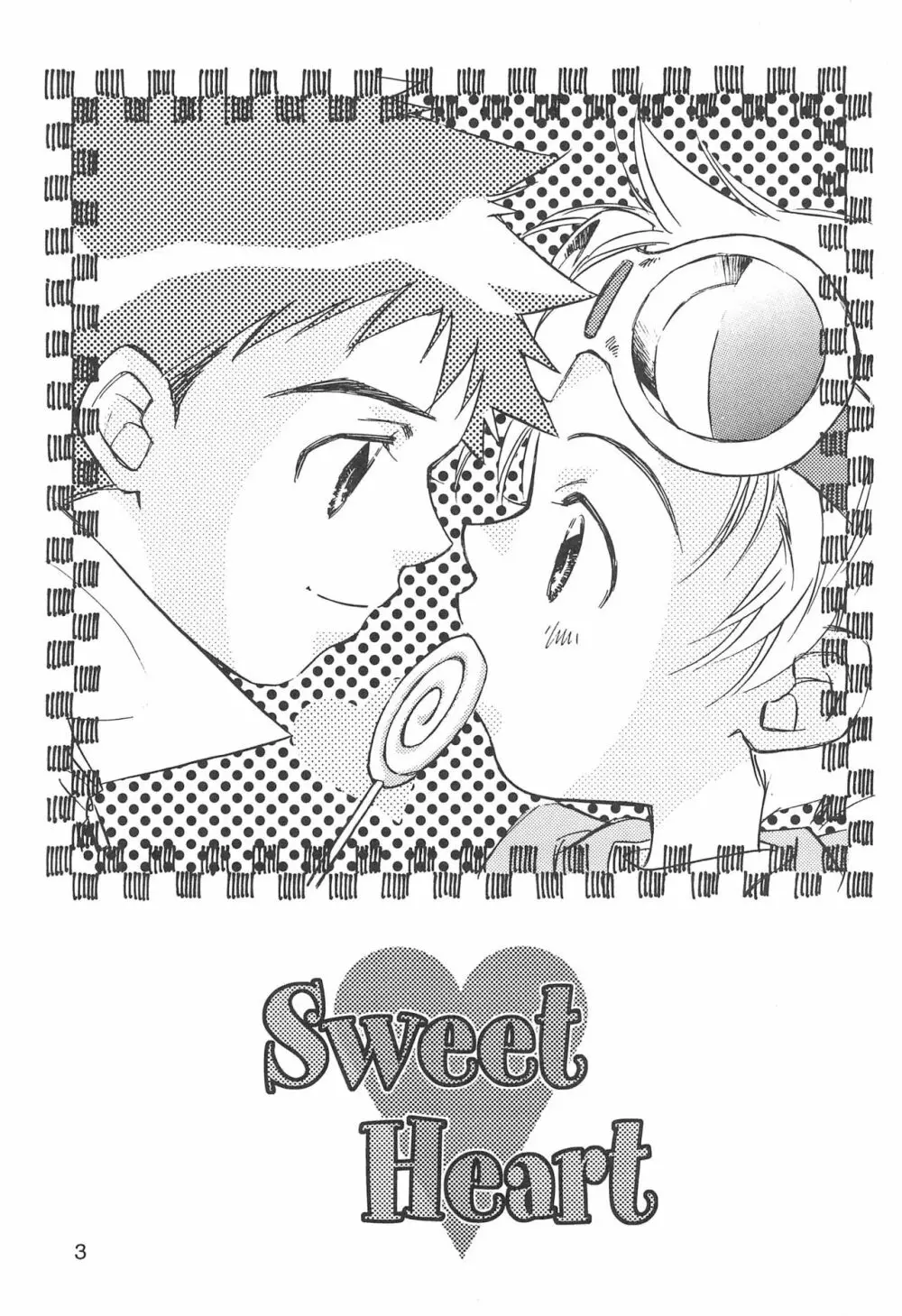 Sweet Heart Page.3
