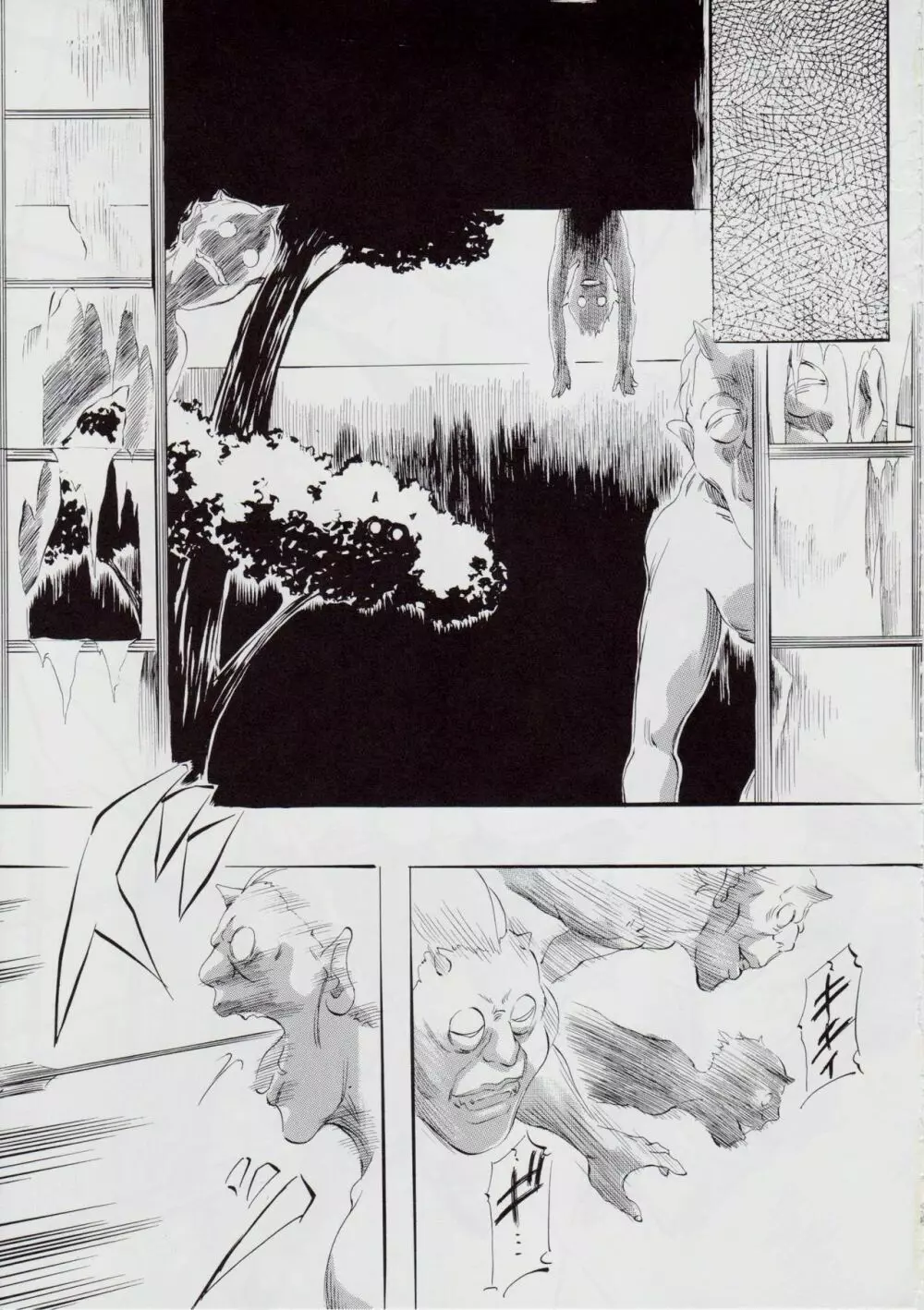 [武装女神 (神無月かんな)] A&M BK~アイアンメイデン~2 (淫獣聖戦) Page.29