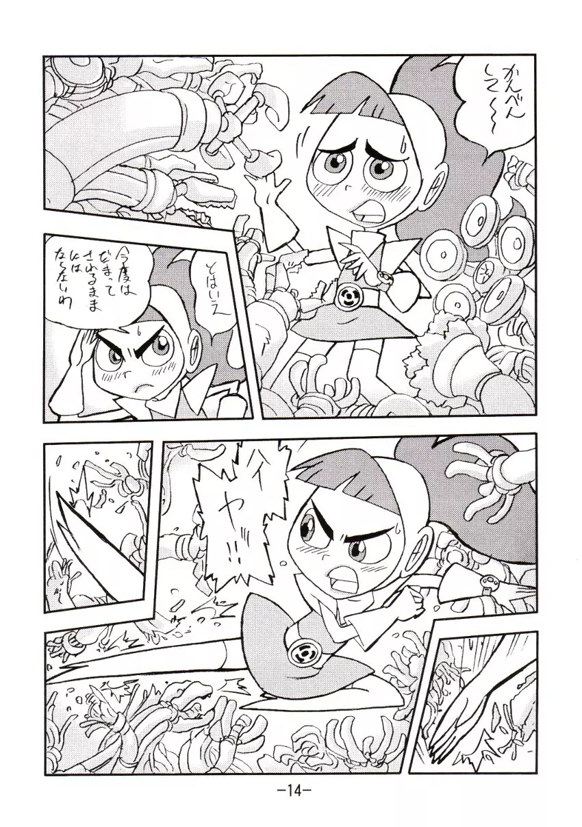 psychosomatic counterfeit vol.2 Page.13