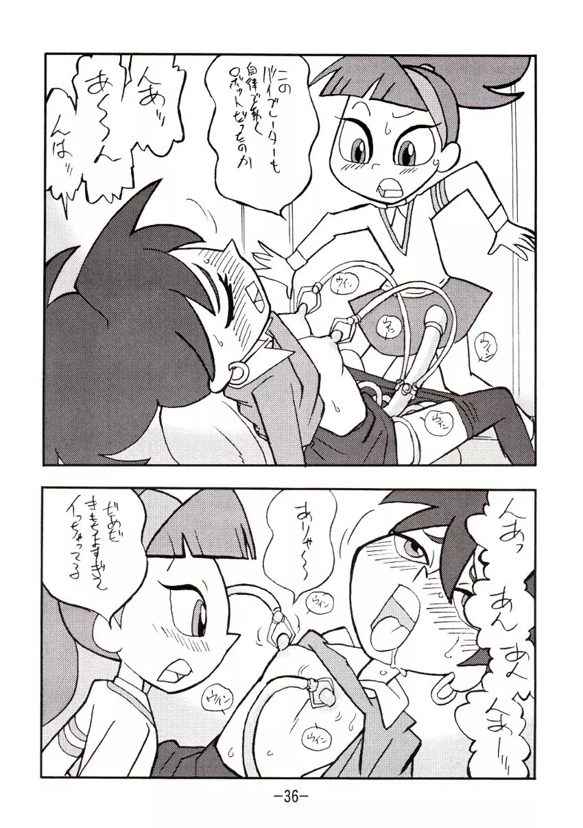 psychosomatic counterfeit vol.2 Page.35